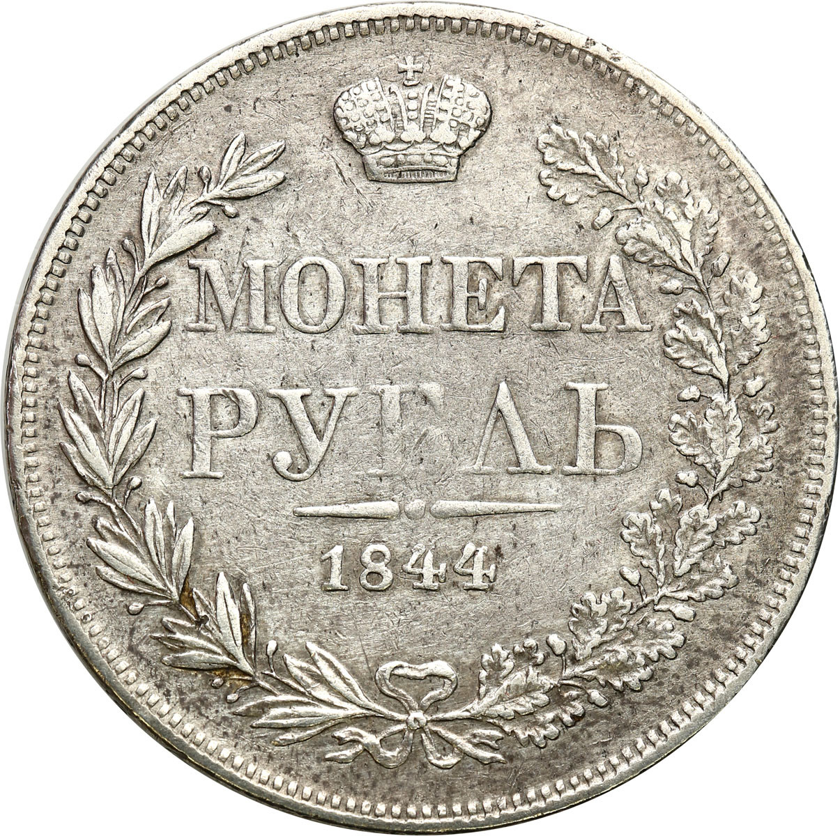 Polska XIX w./Rosja. Mikołaj I. Rubel 1844 MW, Warszawa